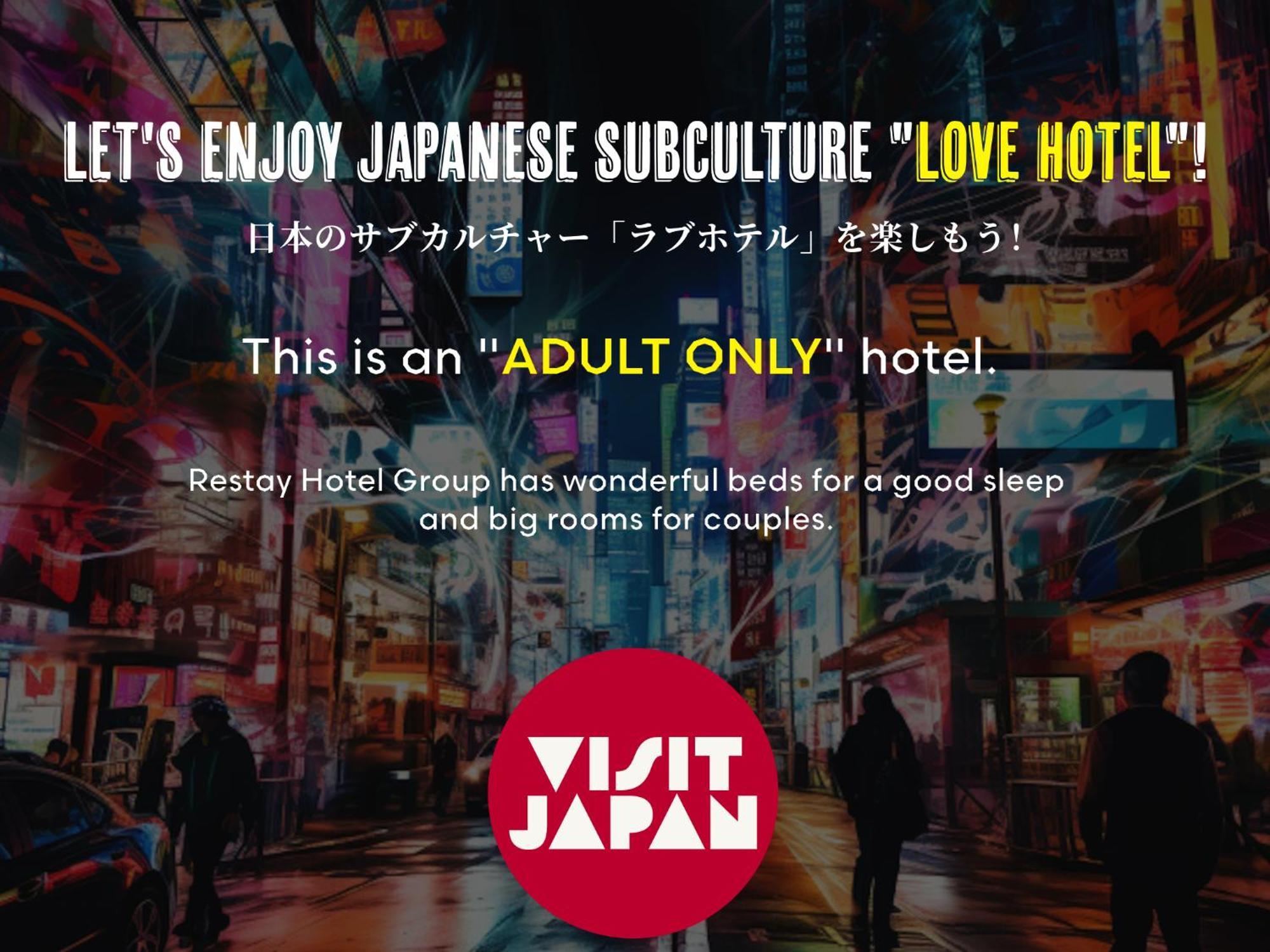 Restay Frontier (Adults Only) Prefektura Tokio Exteriér fotografie